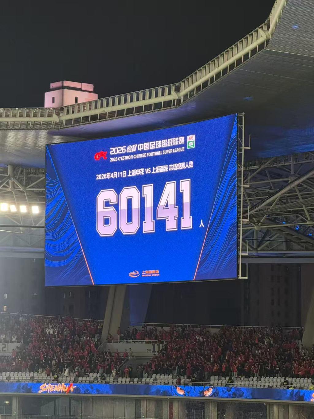 开云网站-苏超开幕撞上上海德比：中国足球的两种热闹，都值得珍惜
